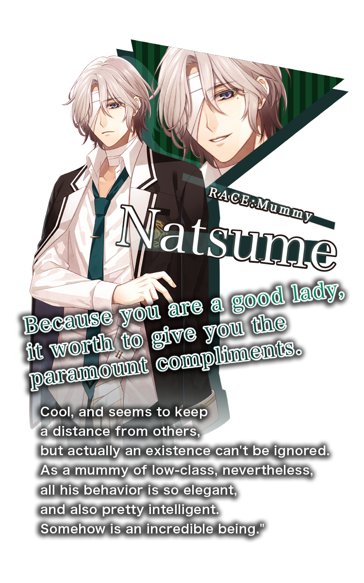 Natsumeの詳細